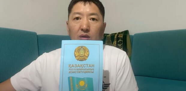 Власти Казахстана помогли бежать создателю русофобских «языковых патрулей» на Украину