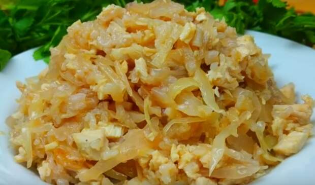 Вкуснейшее блюдо из капусты и риса