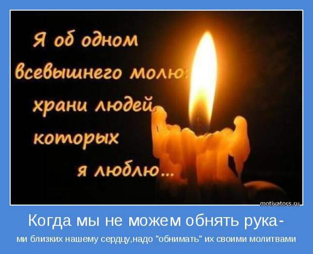Сборник мотиваторов июля