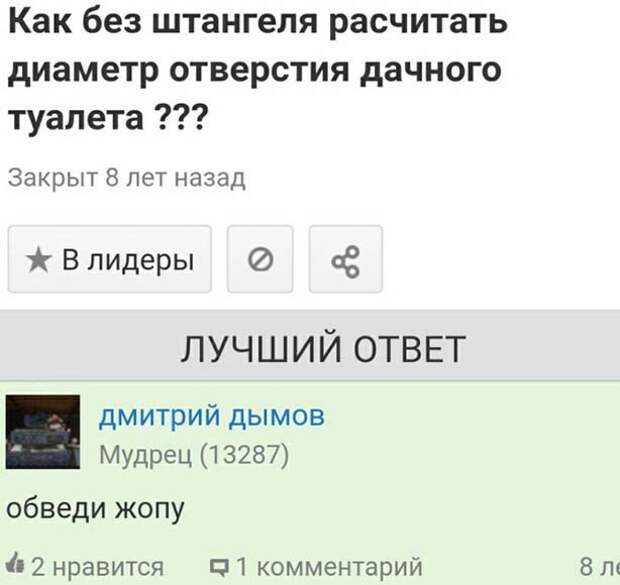 Задачка )) Задачка ))