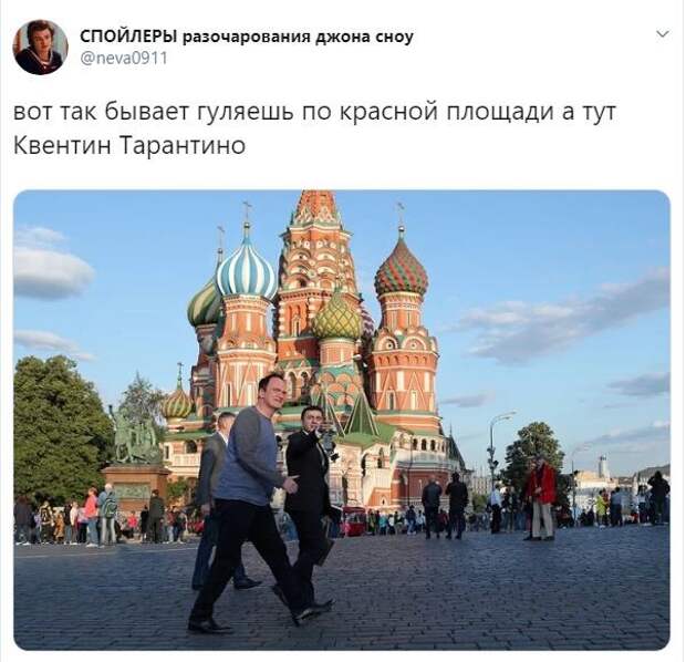 Тарантино прогулялся по Москве и стал мемом (ФОТО)