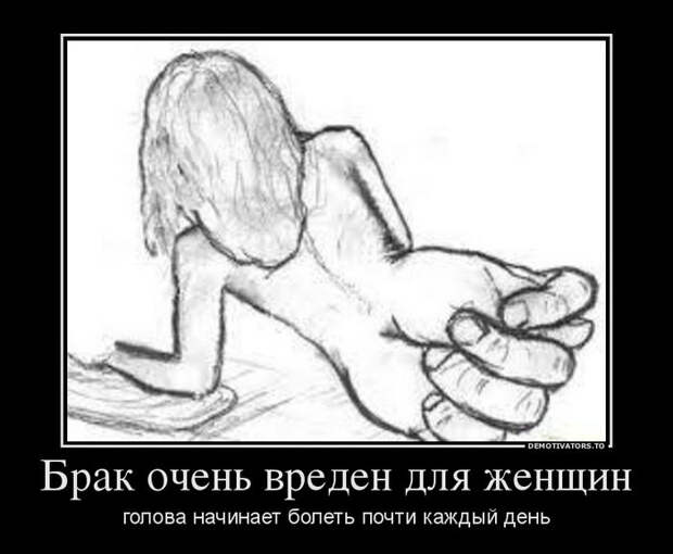 Демотиваторы и мотиваторы. Демотиваторы и веселые картинки_29-05-2013 Демотиваторы и мотиваторы. Демотиваторы и веселые картинки_29-05-2013