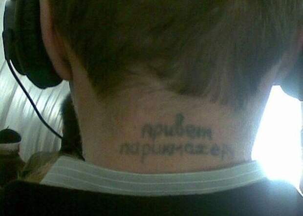 Забавные надписи и объявления