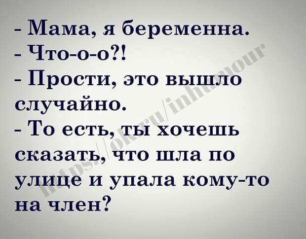 Ведущий: - Правила игры простые - сейчас вся команда закроет уши...