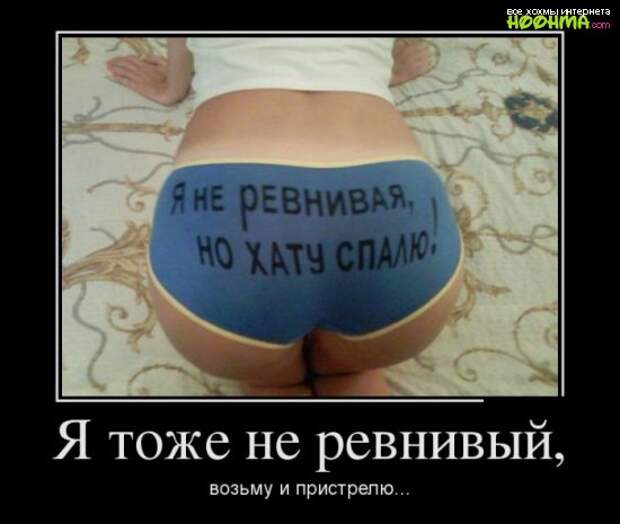Свеженькие демотиваторы на сегодня