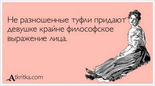 Совершенно секретно! Перед прочтением - съесть.