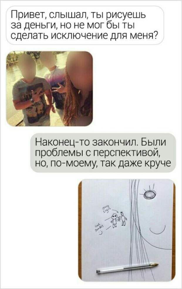 Халявщики не пройдут, или как художник переубеждал своих заказчиков Халявщики не пройдут, или как художник переубеждал своих заказчиков