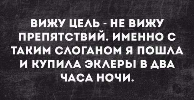 В самую точку интересно, мудрость, мысли, смешно