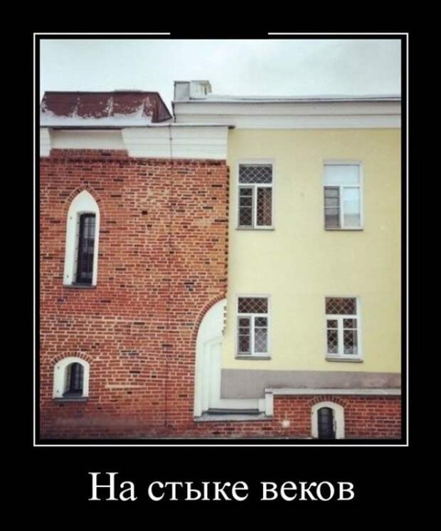 Демотиваторы (30 фото)
