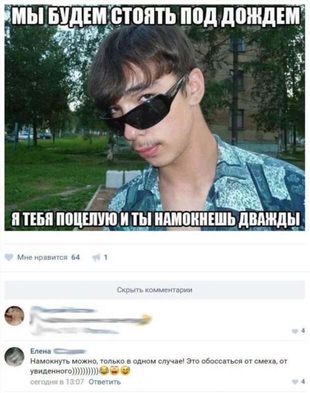 Смешные комментарии. Подборка chert-poberi-kom-chert-poberi-kom-16340421092020-7 картинка chert-poberi-kom-16340421092020-7