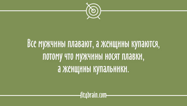 25 остроумных открыток