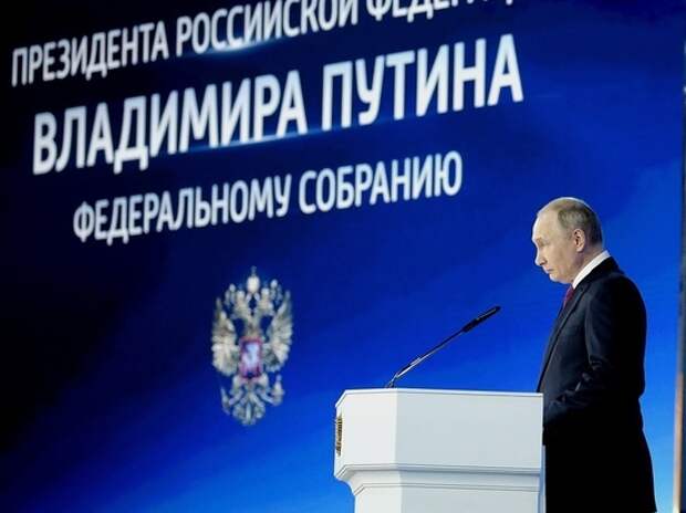 Путин объявил изменение системы власти: семь поправок в Конституцию Путин объявил изменение системы власти: семь поправок в Конституцию