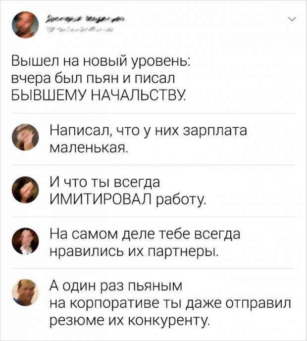 Забавные комменты от пользователей сети с интересными взглядами на мир Забавные комменты от пользователей сети с интересными взглядами на мир