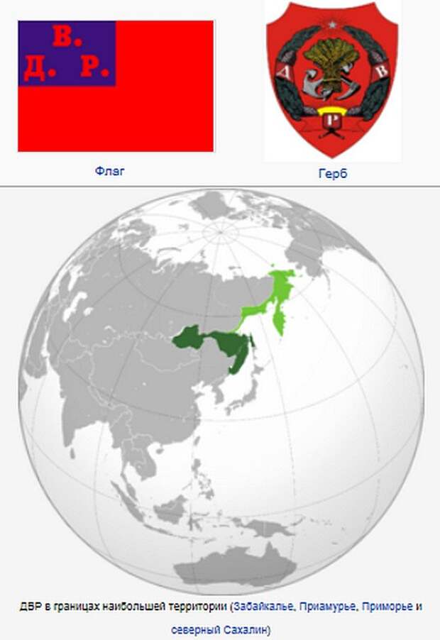 Кубанская народная республика карта