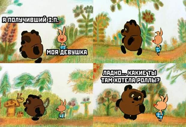 Смешные картинки 29 января 2021