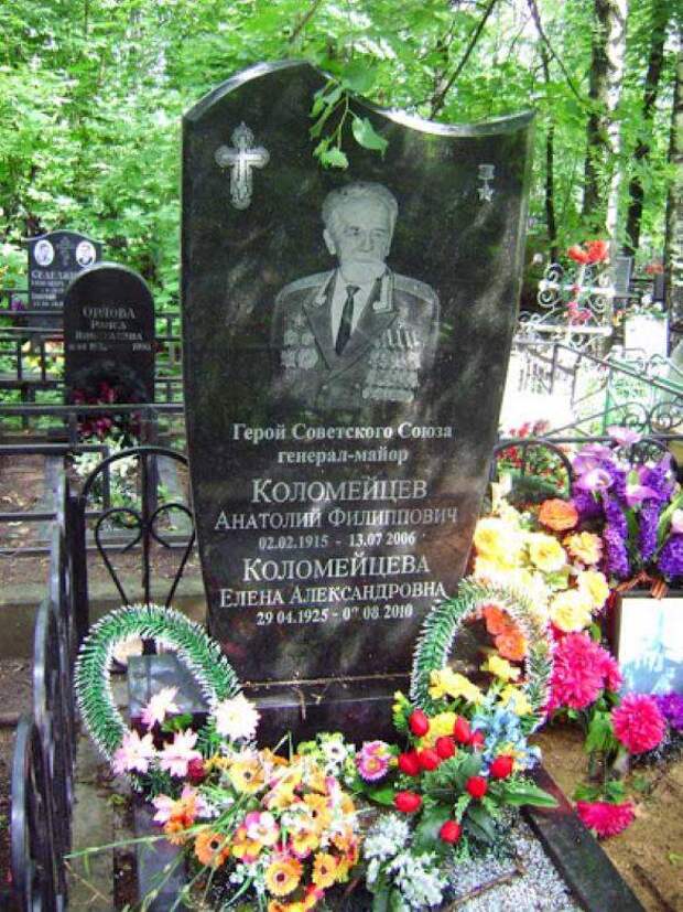 Что-то с памятью у нас стало