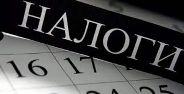 Что изменится в налогах и сборах для бизнеса в 2026 году
