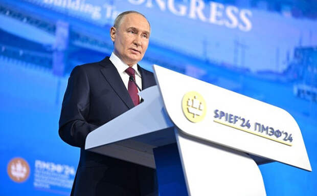Главные заявления Владимира Путина на  Петербургском международном экономическом форуме 2024 года