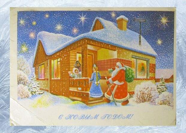 Советские новогодние открытки