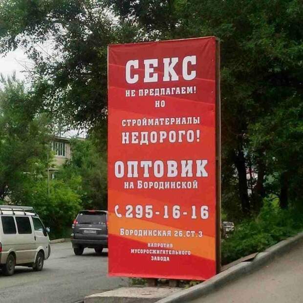 Осеннее обострение маркетинговых извращенцев Осеннее обострение маркетинговых извращенцев