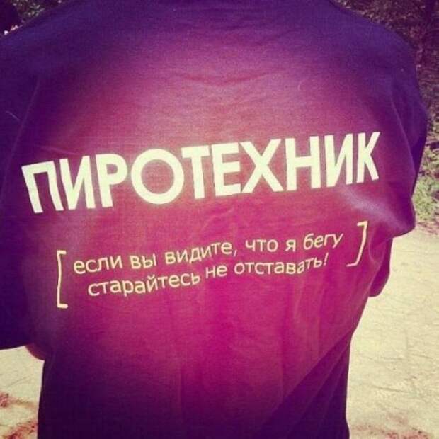 Надписи,объявления