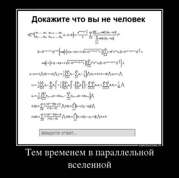 Демотиваторы и мотиваторы. Демотиваторы и веселые картинки_29-05-2013 Демотиваторы и мотиваторы. Демотиваторы и веселые картинки_29-05-2013