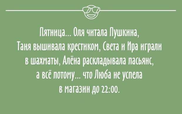 С пятницей! картинки, пиво, праздник, прикол, пятница, юмор