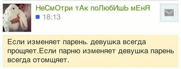 Грамотеи современности, по которым начальная школа плачет Грамотеи современности, по которым начальная школа плачет