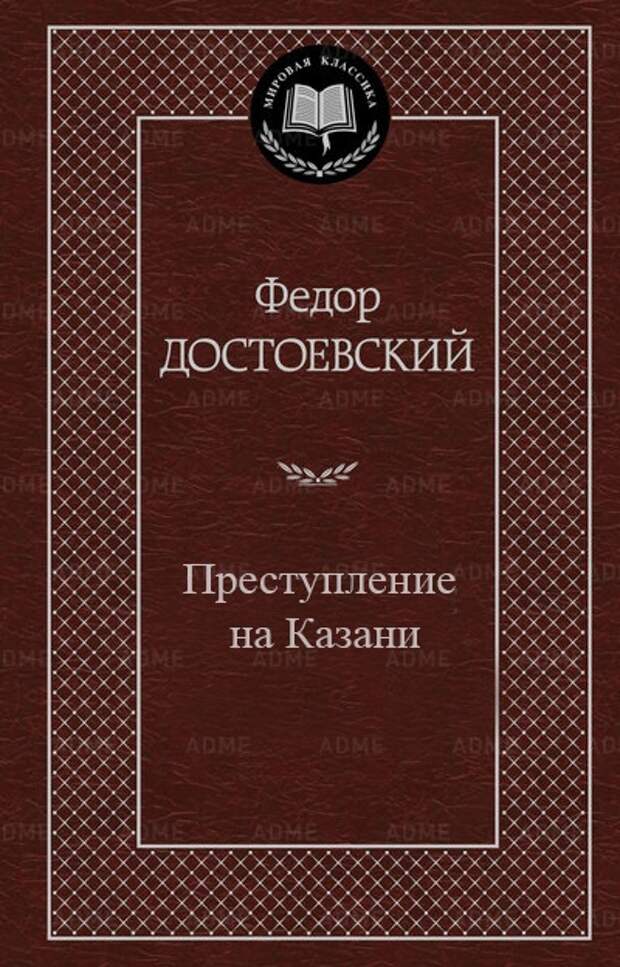 Забавные названия книг, которые не существуют на самом деле (15 фото) Забавные названия книг, которые не существуют на самом деле (15 фото)