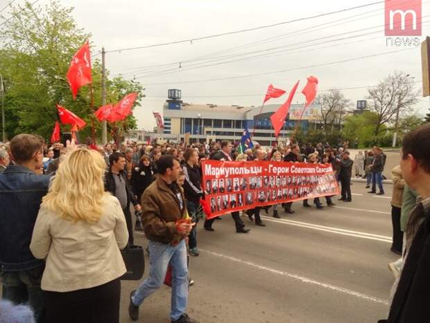 Мирное шествие