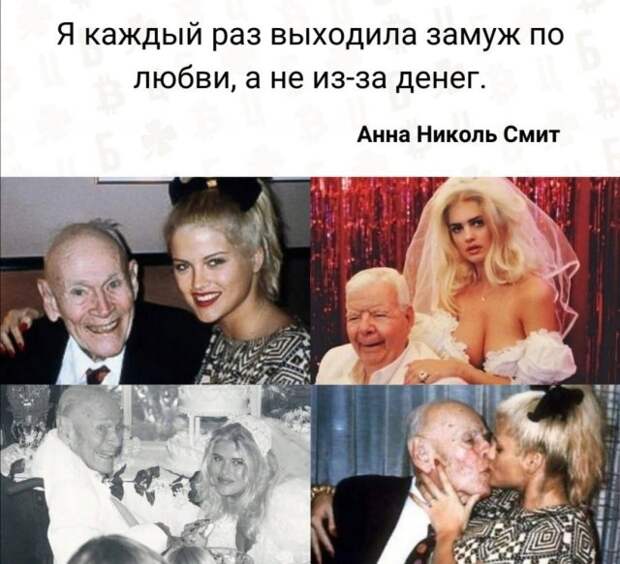Приколы и мемы про отношения и девушек