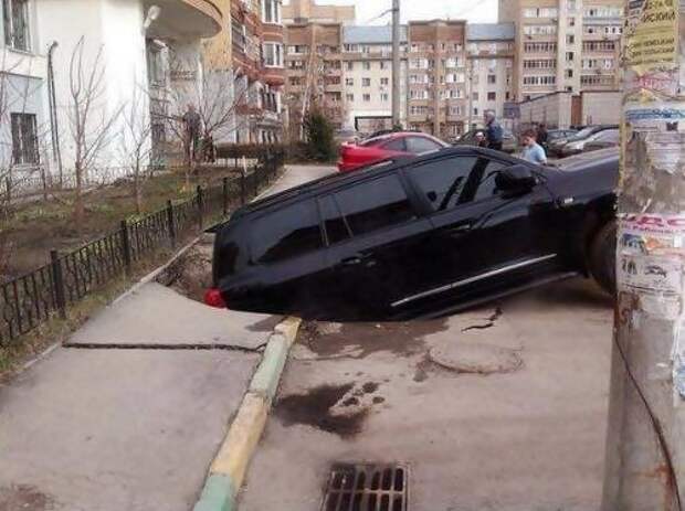 Что такое невезение (24 фото)
