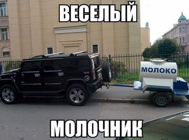 Картинки со смешными подписями