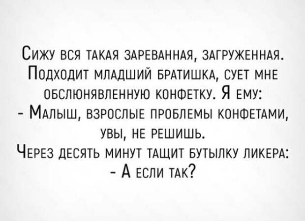 Солянка юмора из сети №5 Солянка юмора из сети №5