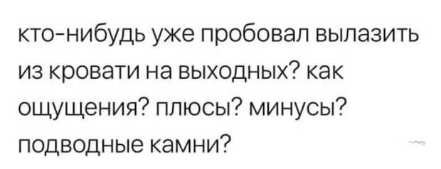 Неведомое Неведомое