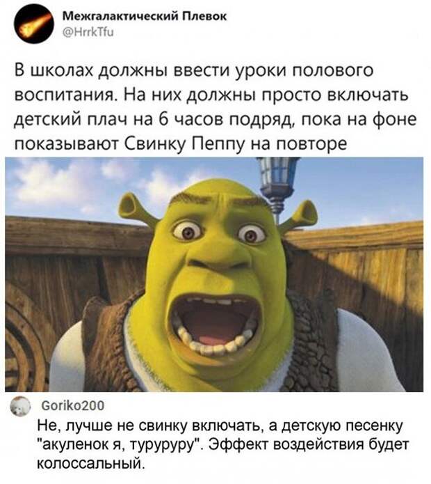 Уроки) Уроки)