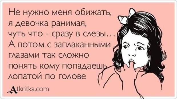 5672049_1341978892_atkritka_03 (600x335, 40Kb)