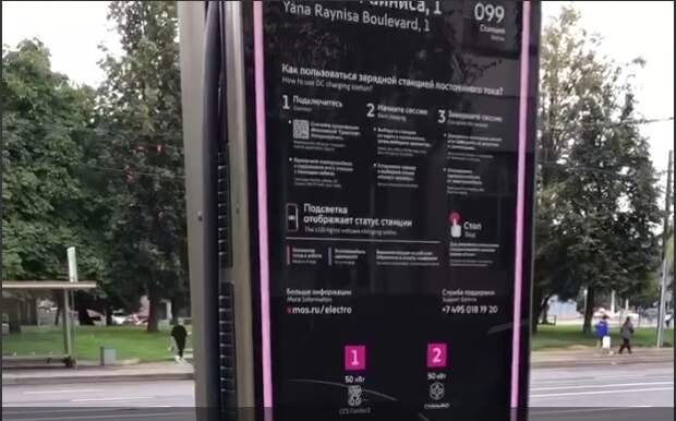 Фото: Дептранс Москвы в телеграме