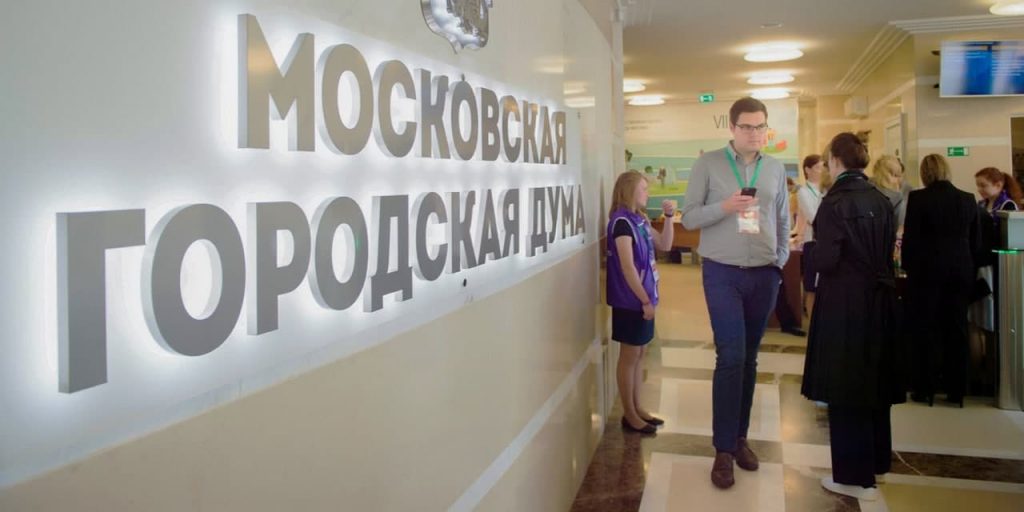 Кандидаты в депутаты МГД встретились с членами Общественного штаба по наблюдению за выборами. Фото: Е. Самарин mos.ru