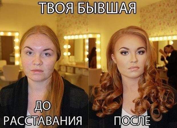 Вот что случается, когда любовные пары расходятся Вот что случается, когда любовные пары расходятся
