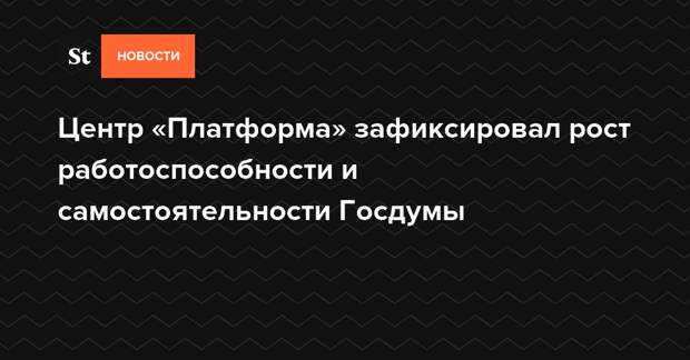 Центр платформа