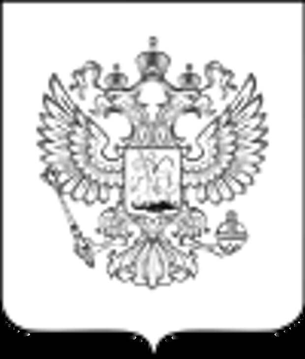 Герб Герб