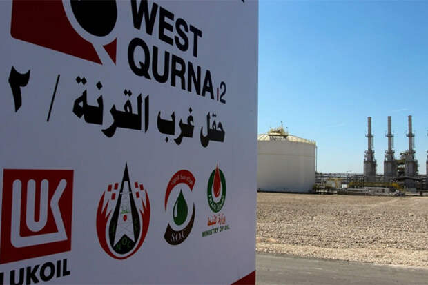 Ирак хочет расширить нефтегазовое партнерство с РФ