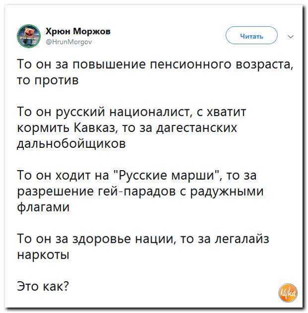 Действительно находится