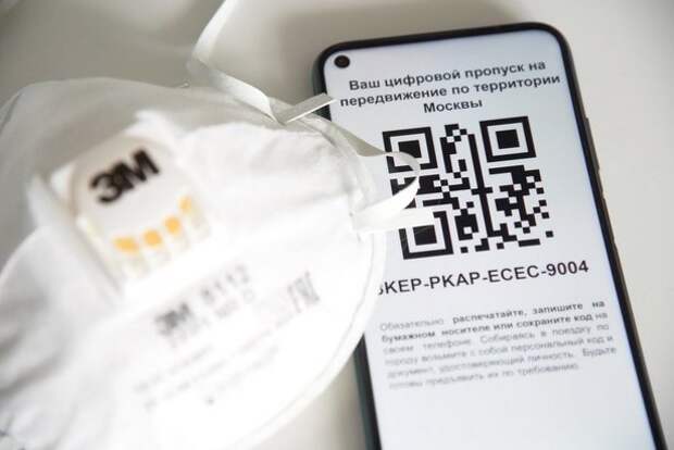 Оформленные пропуска для поездок на работу будут действительны до 4 мая