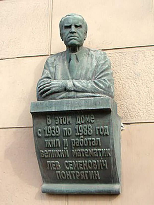 Лев Семёнович был активным общественным деятелем.