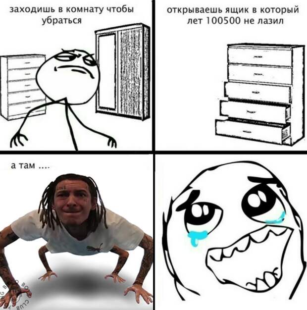 Мемы про Кизару в виде паука