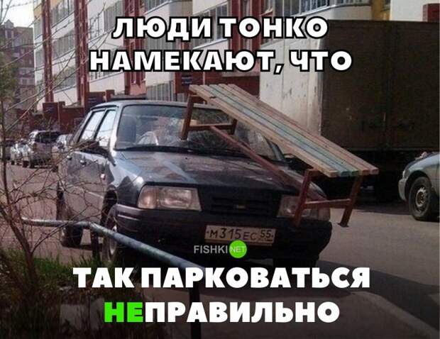 Подборка автомобильных приколов авто, автомобильный, автоприкол, автоприколы, одборка, прикол, приколы, юмор