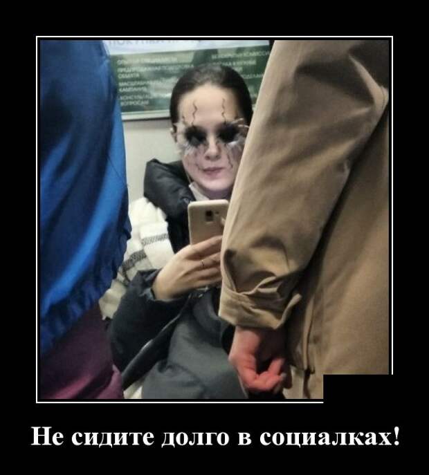 Демотиваторы (30 фото)