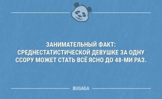Смешные анекдоты в начале рабочей недели (10 шт)